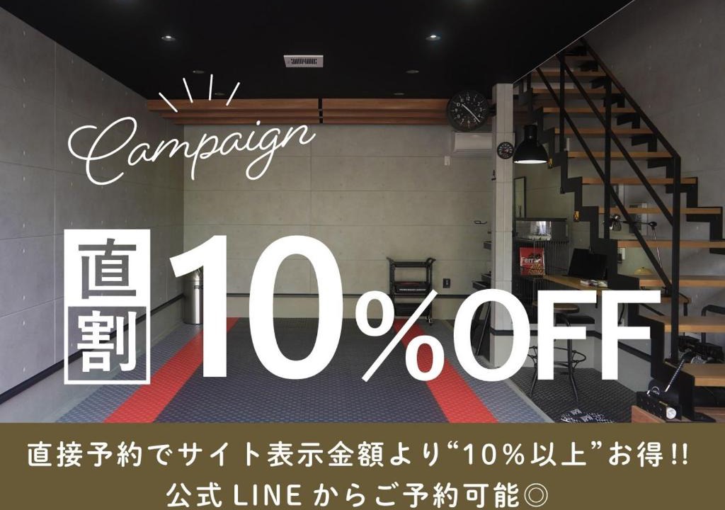 Saeki Ward Hotel | RGH ISHIUCHI BASE02 - Vacation STAY 14828