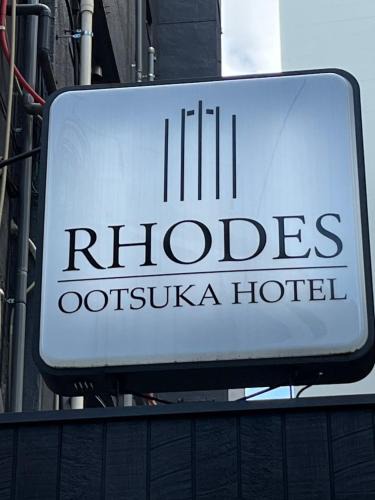 Minamiotsuka Hotel | Rhodes Otsuka Hotel