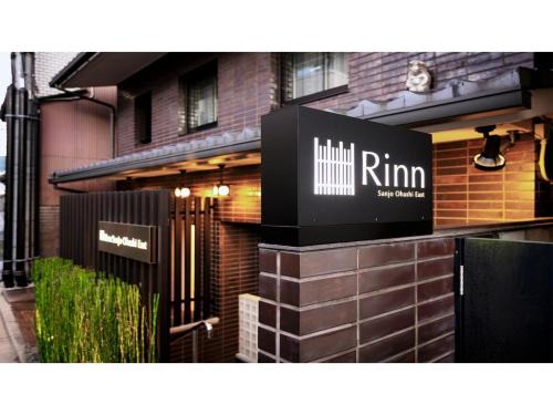 Sakyo Ward Hotel | Rinn Sanjyo Ohashi East - Vacation STAY 31483v