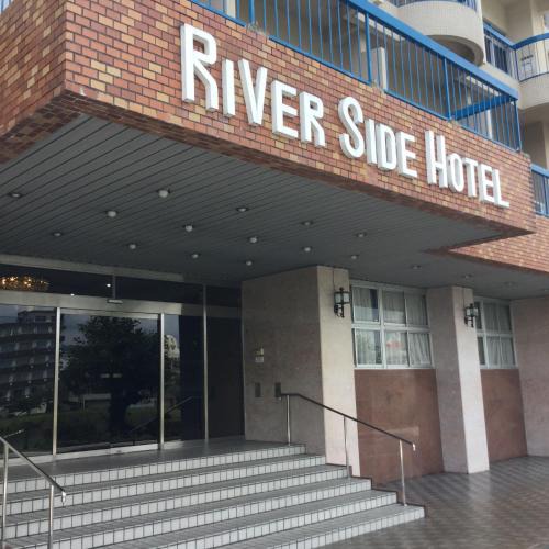 Ryuga Onsen Hotel | Riverside Hotel Shoei