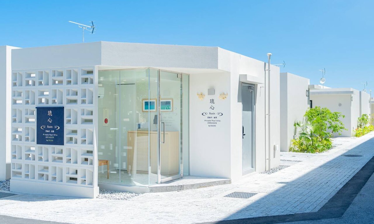 Fuchaku Villa | RUSIN Private Pool Villa ONNA