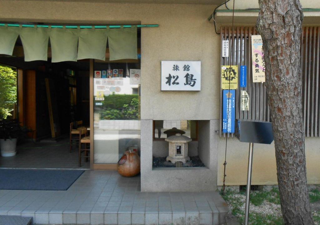 Minami Ward Hotel | Ryokan Matsushima