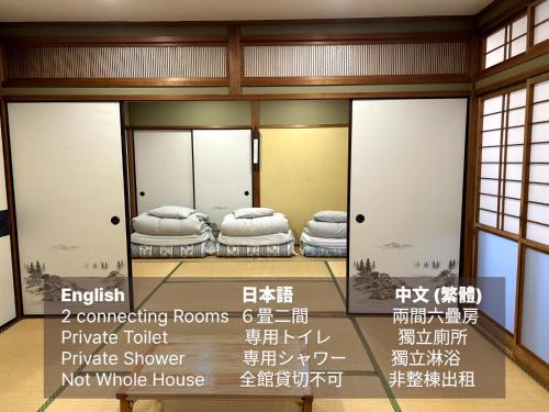Takamori Hotel | SABOJI - Vacation STAY 34252v