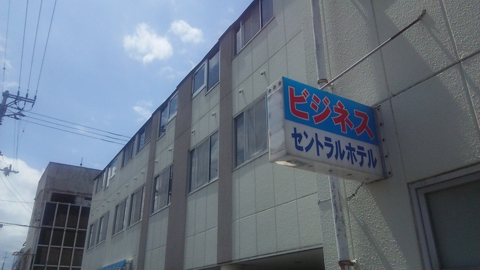 Saijo Hotel | Saijo Central Hotel