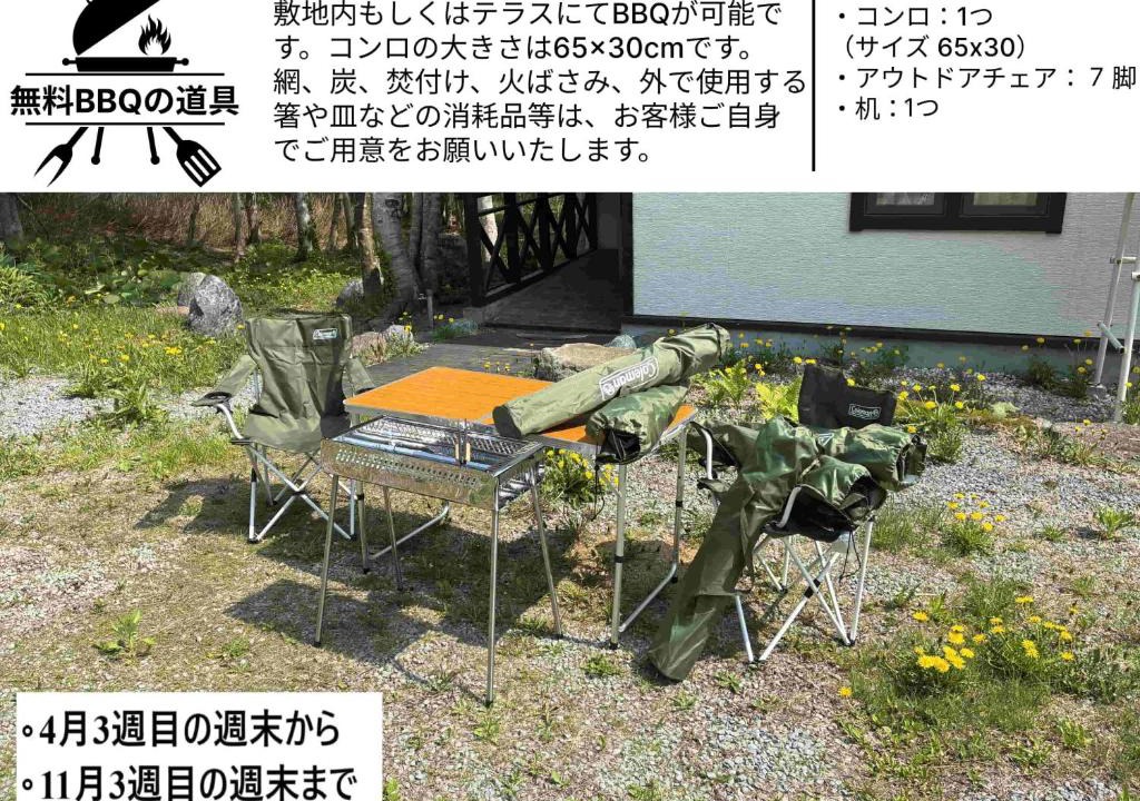 Rusutsu Ski Chalet | Sakura chalet 5 minute walk to the Rusutsu Resort