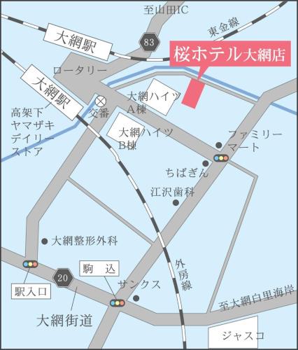 Oamishirasato Hotel | Sakura Hotel Oami