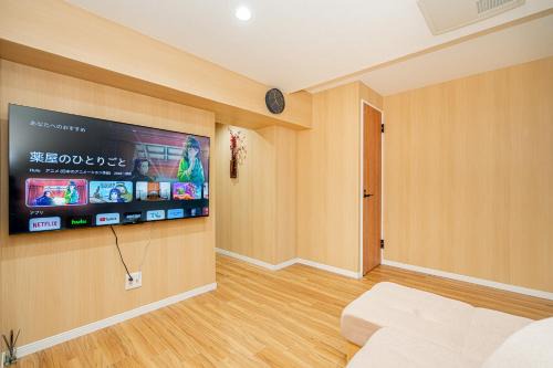 Kita House | Sakura Suite