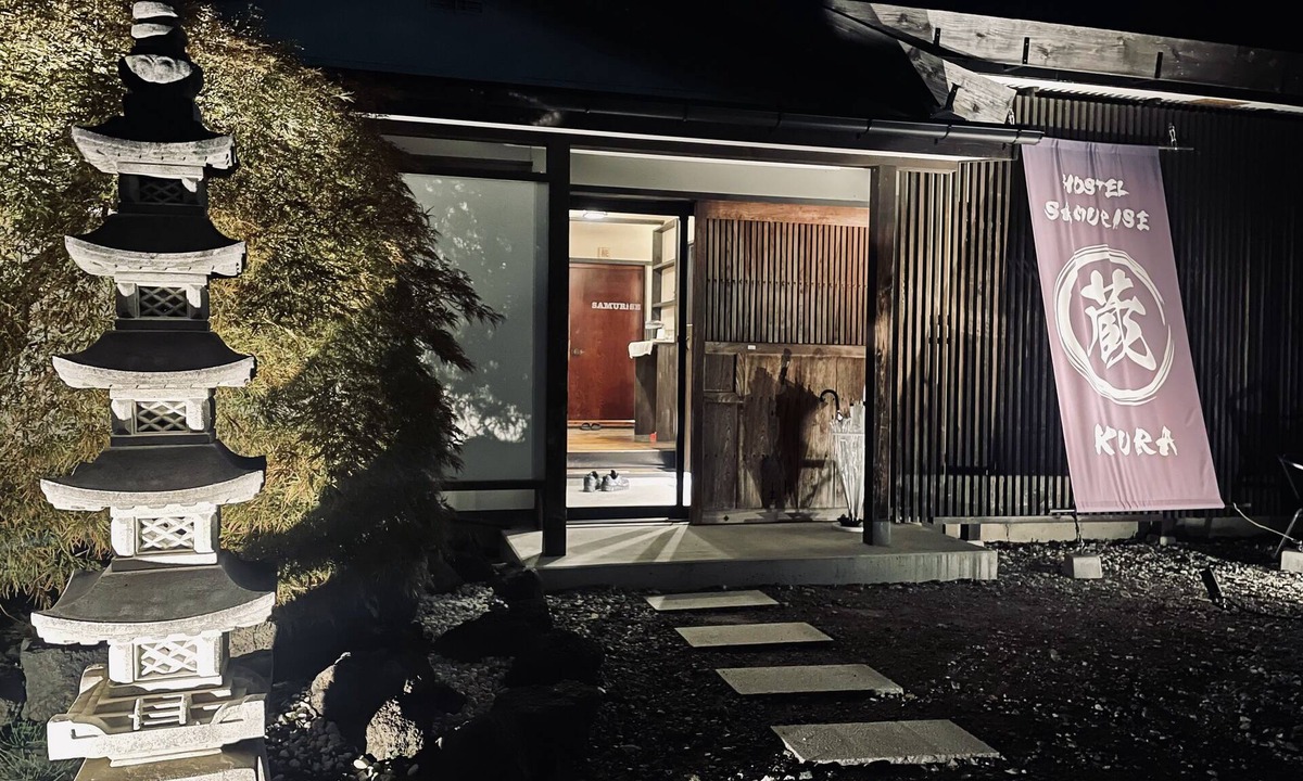 Fujikawaguchiko House | SAMURISE KURA
