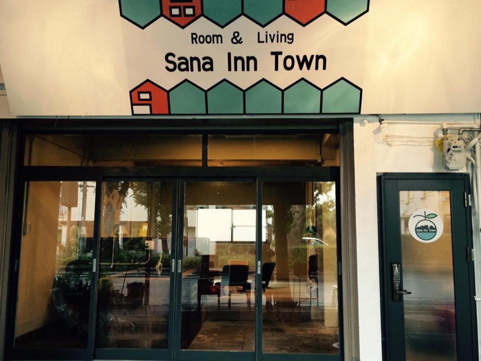 Wakayama House | Sana Inn Town