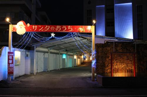 Miyazaki Hotel | Santa no Ouchi-LoveHotel