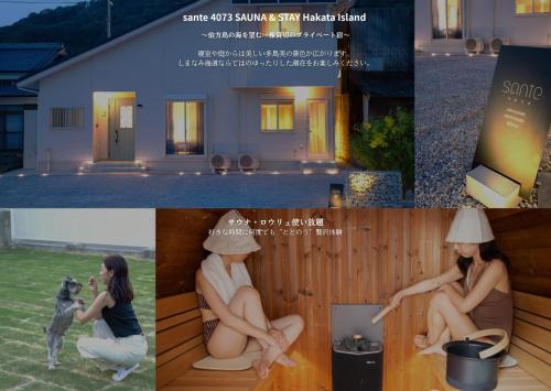 Ochi-gun Villa | sante 4073 STAY & SAUNA HAKATA ISLAND #1 AROZU