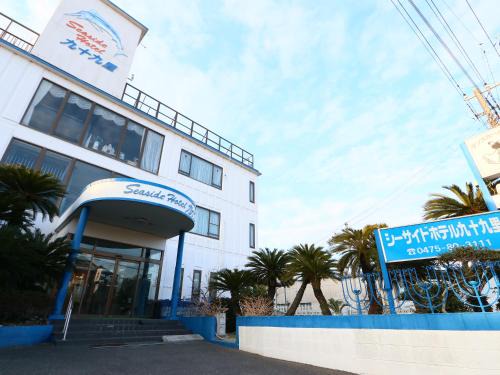 Sanmu Hotel | Seaside Hotel Kujukuri