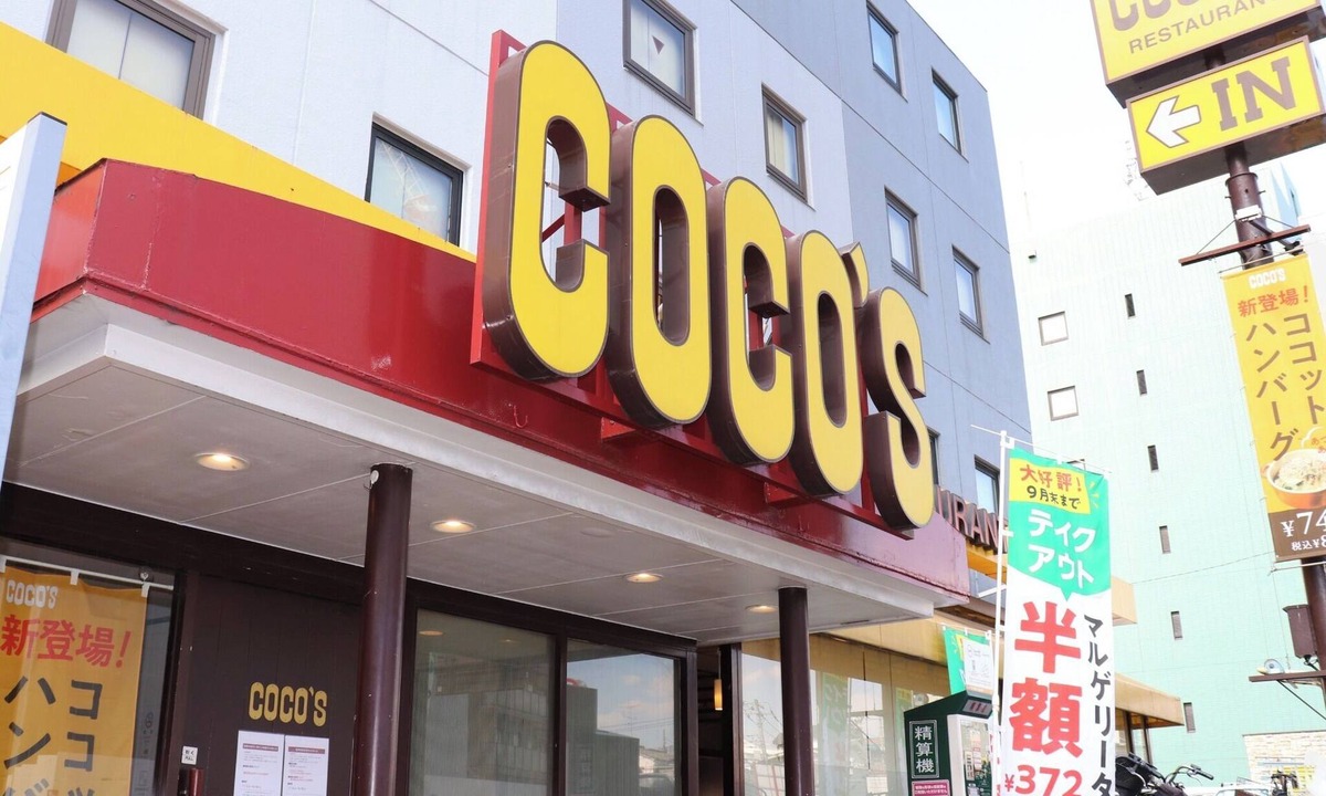 Ota Hotel | Semidouble room Type A Breakfast included 2 p/Ota-ku Tokyo