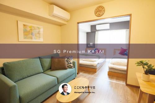 Nakakasai Apartment | SG Premium KASAI