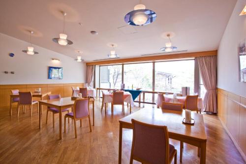 Kusatsu Onsen Hotel | Shiki Resort Aisonet Kusatsu