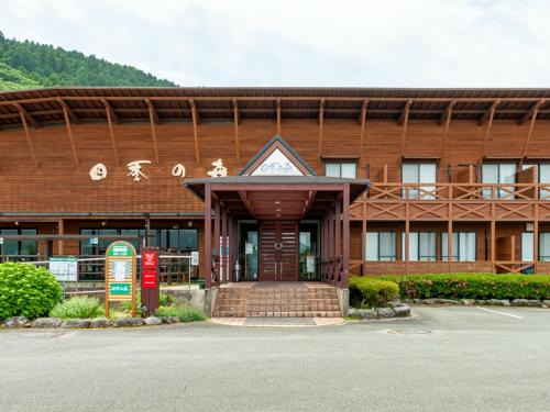 Minamiaso Hotel | Shikino Mori