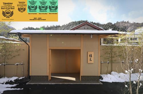 Shima Hotel | Shima Onsen Yoshimoto