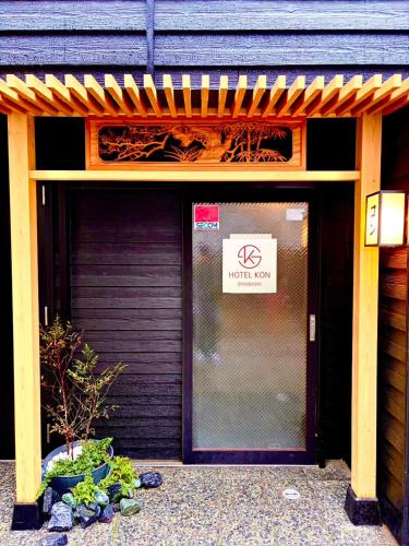 Shinbashi Hotel | Shinbashi Kon Hotel
