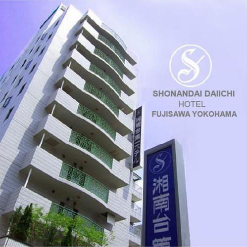 Fujisawa Hotel | Shonandai Daiichi Hotel Fujisawa Yokohama