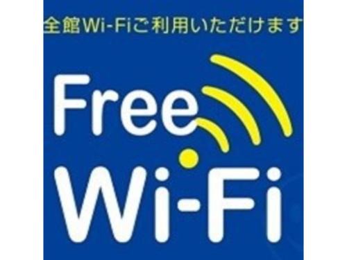 Anan Hotel | Smile Hotel Anan - Vacation STAY 88776v
