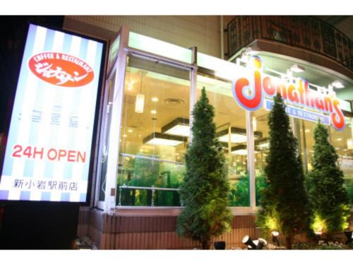 Higashishinkoiwa Hotel | Smile Hotel Tokyo Shinkoiwa - Vacation STAY 33620v