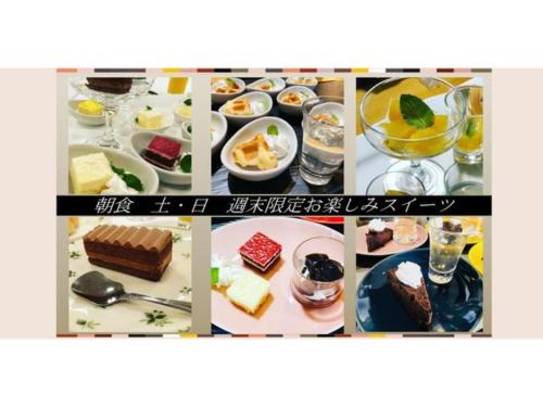 Tomakomai Hotel | Smile Hotel Tomakomai - Vacation STAY 68955v