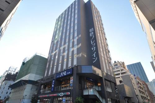 Minato Hotel | Sotetsu Fresa Inn Shimbashi Hibiyaguchi