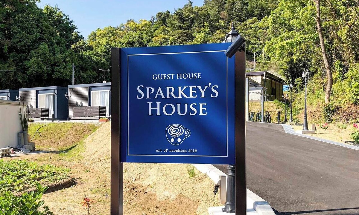Miyanoura Hotel | Sparky's House/House II