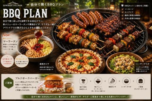Yamakita Other | SPRINGS VILLAGE Ashigara Tanzawa Onsen Resort & Gl - Vacation STAY 81500v