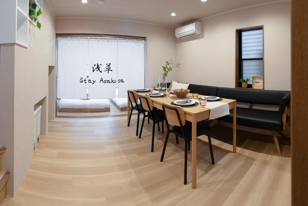 Sumida House | Stay Asakusa Hotel
