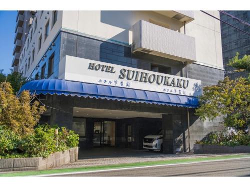 Hakata-ku Hotel | SUIHOKAKU HOTEL - Vacation STAY 49740v