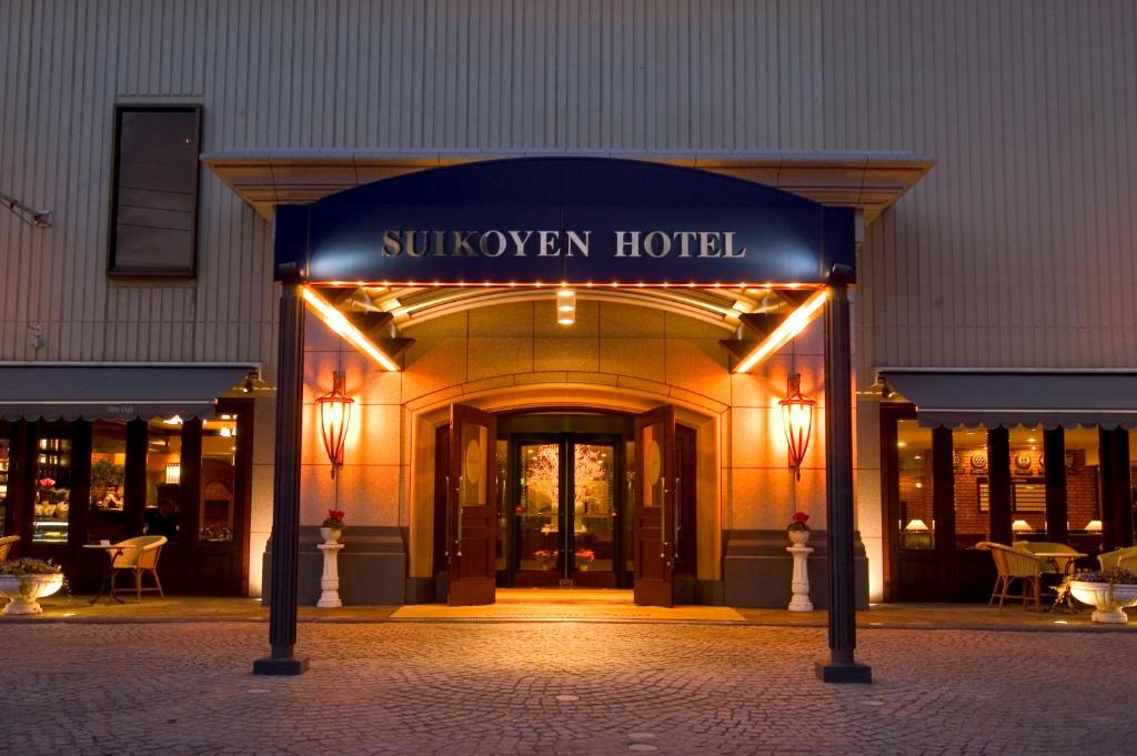 Kurume Hotel | Suikouen Hotel