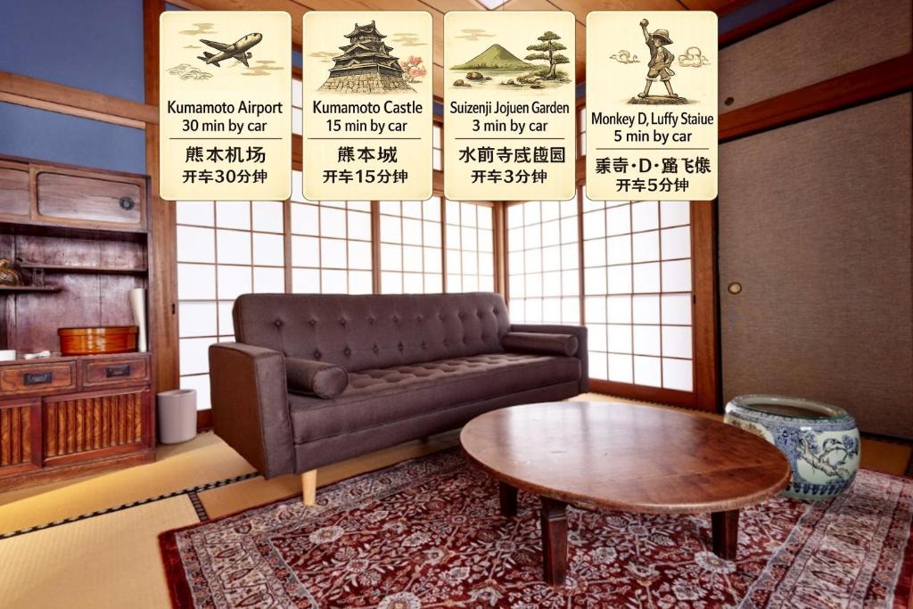 Suizenji Apartment | Suizenj Nest-水前寺の静寂に佇む和風貸切一軒家 熊本城20分 駅近の静かな滞在拠点
