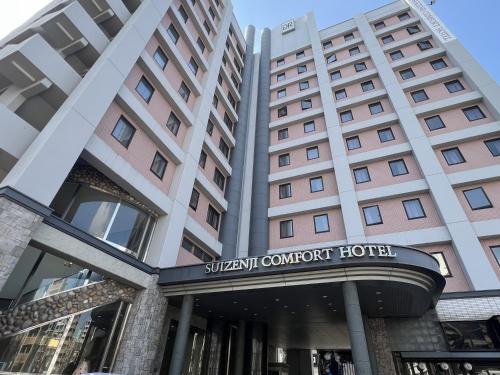Aso Uchinomaki Onsen Hotel | Suizenji Comfort Hotel