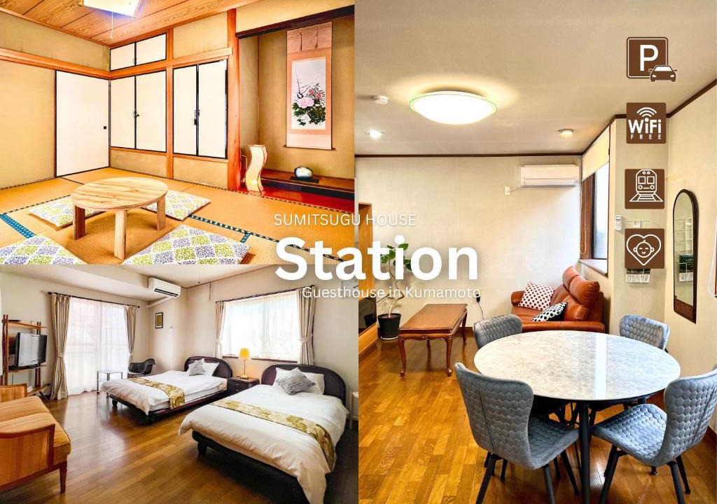 Nishi Ward Apartment | SUMITSUGU HOUSE Station スミツグハウス ステーション