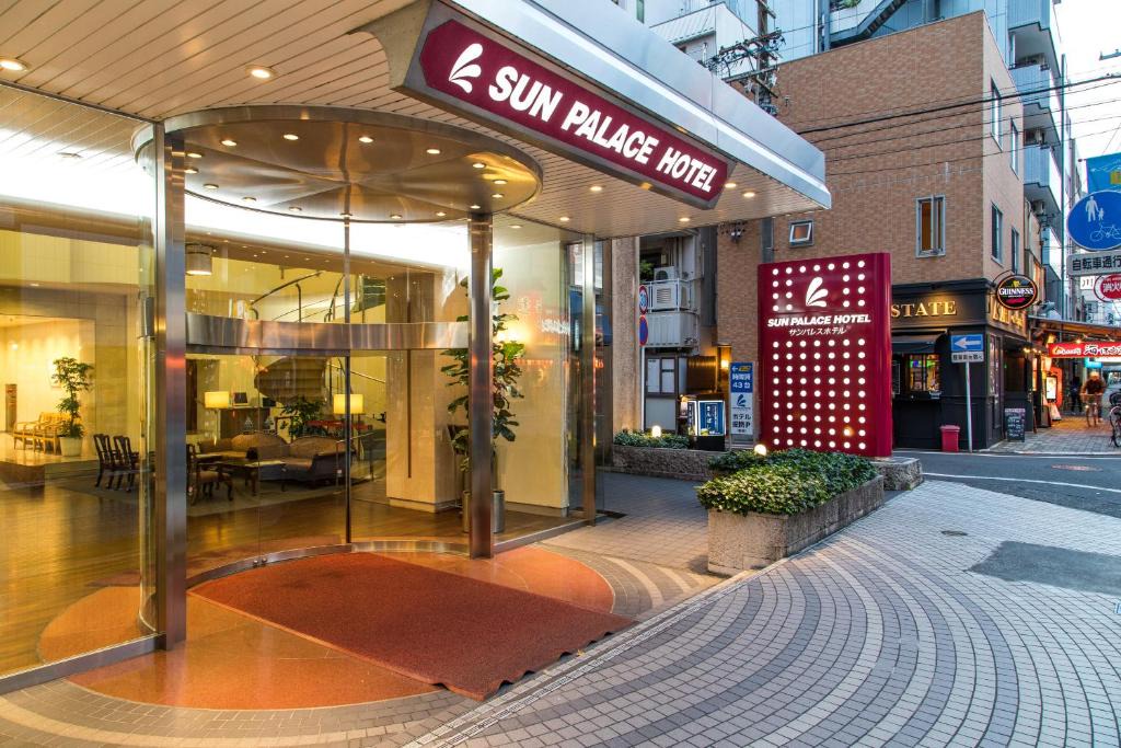 Suruga Ward Hotel | Sun Palace Hotel