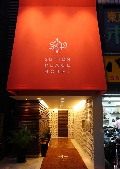 Ueno Hotel | Sutton Place Hotel Ueno