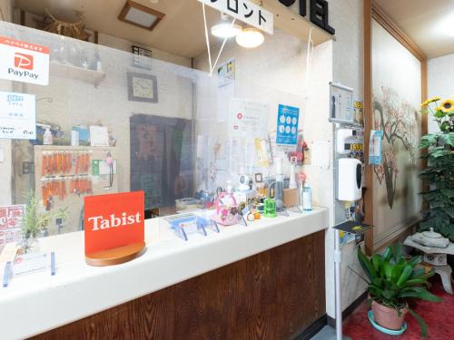 Kashiwazaki Hotel | Tabist Business Hotel Chitose Kashiwazaki