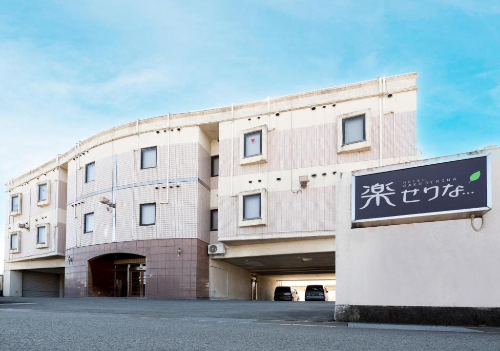 Fuefuki Hotel | Tabist Hotel Rakuserina