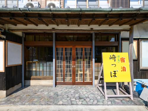 Minamichita Hotel | Tabist Sakipo Minamichita