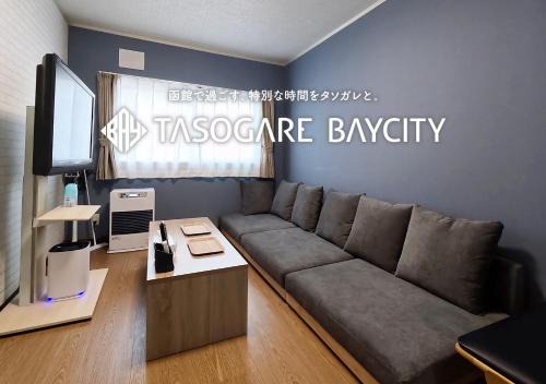 Hakodate House | Tasogare Baycity