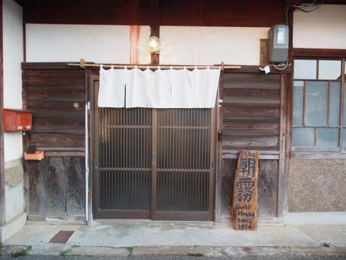 Tanabe House | The Asagiri Guest House