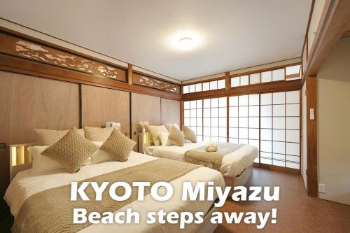 Miyazu Villa | The CATAN 宮津