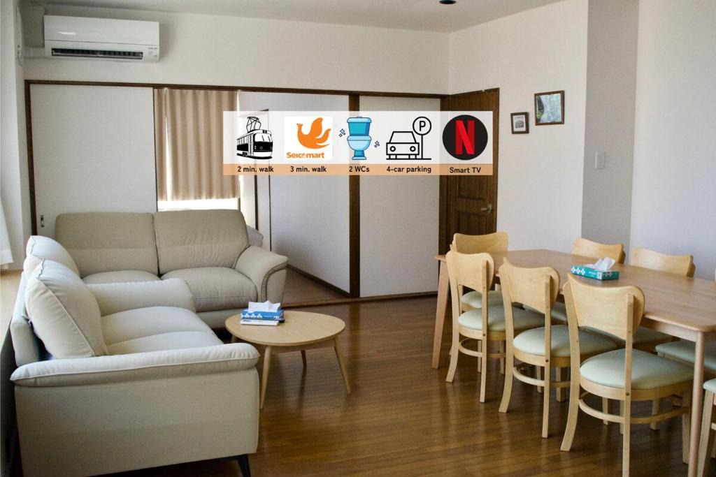 Hakodate Apartment | THE HORAI New Reno 2 Toilets Next to tram station