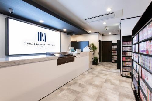 Togo Hotel | THE MANGA HOTEL TOGO