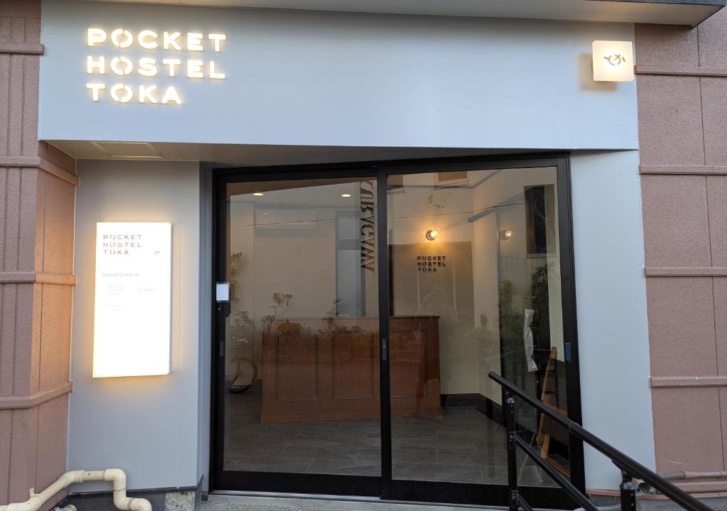 Mishima Hostel | Toka