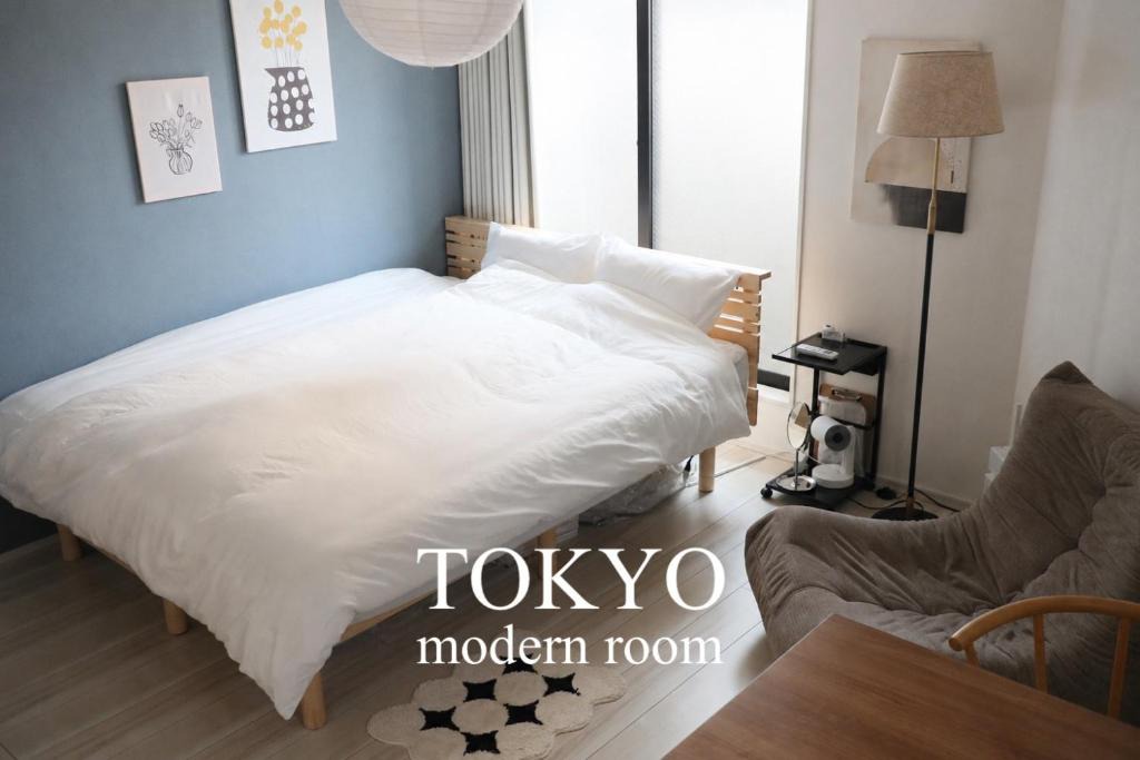 Adachi Apartment | TOKYO modern room