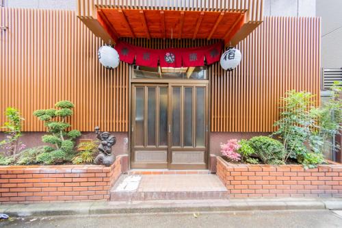 Kiyokawa Hotel | Tokyo SA Ryokan