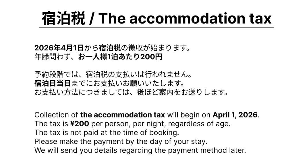 Motomachi Apartment | Tomoeドットコム hakodate motomachi