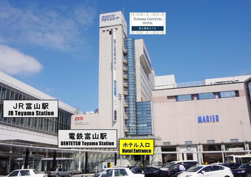 Toyama Hotel | Toyama Chitetsu Hotel